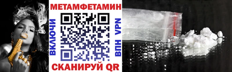 Amphetamine 97%  закладка  мега   Астрахань 