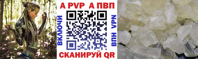 mega ссылка  Астрахань  Alpha-PVP СК 