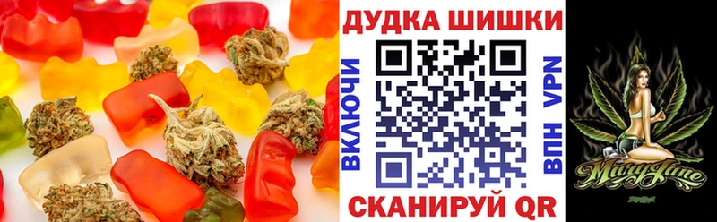 купить   Астрахань  Canna-Cookies марихуана 