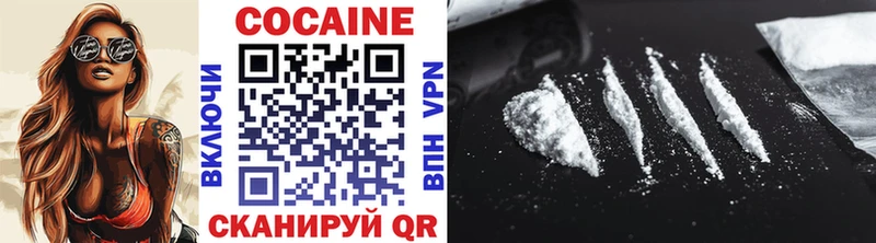 где купить наркоту  Астрахань  Кокаин Эквадор 