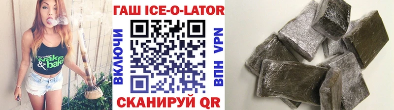 ГАШ Изолятор  наркота  Астрахань 
