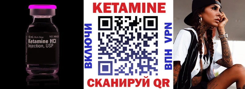 mega   Астрахань  Кетамин VHQ  где можно купить наркотик 