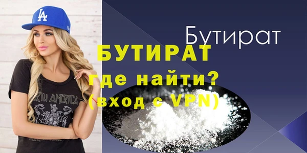 молекула духа Красноперекопск