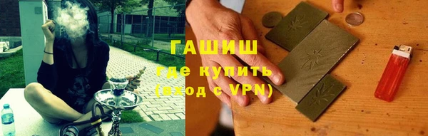 молекула духа Красноперекопск