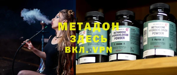 молекула духа Красноперекопск