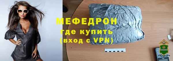 MDMA Краснотурьинск