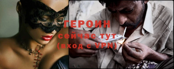 молекула духа Красноперекопск