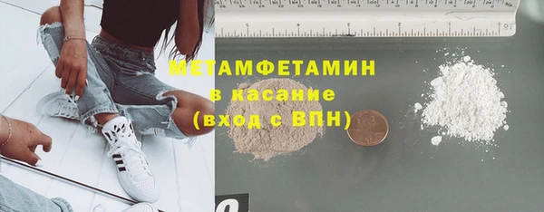 MDMA Краснотурьинск