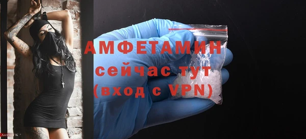 молекула духа Красноперекопск