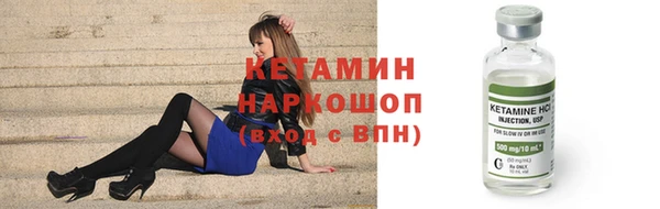 молекула духа Красноперекопск