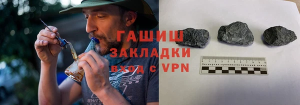 молекула духа Красноперекопск