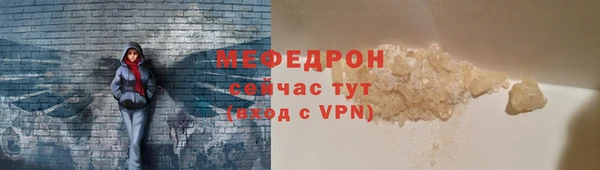 дмт Краснослободск