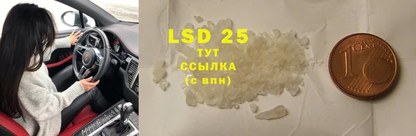 MDMA Краснотурьинск