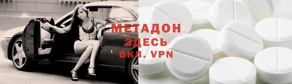 молекула духа Красноперекопск