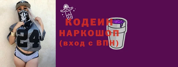 дживик Тольятти