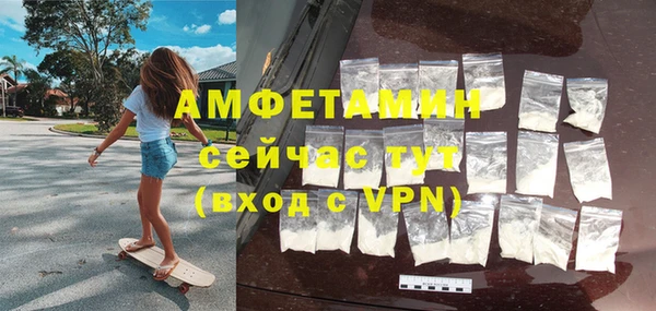молекула духа Красноперекопск