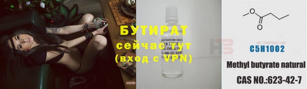 MDMA Краснотурьинск