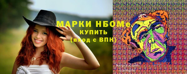 MDMA Краснотурьинск