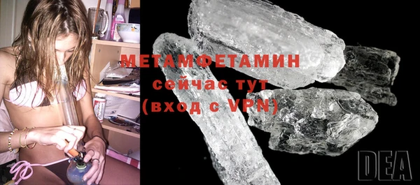 2c-b Барнаул