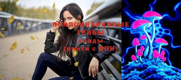 экстази Ижевск