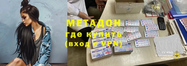 дмт Краснослободск