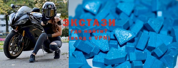 MDMA Краснотурьинск