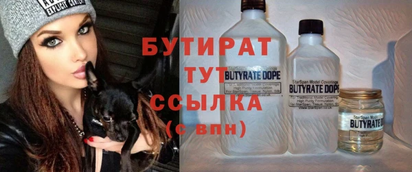 MDMA Краснотурьинск