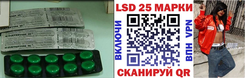 ЛСД экстази кислота  Астрахань 