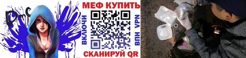 МЯУ-МЯУ VHQ гидра Астрахань