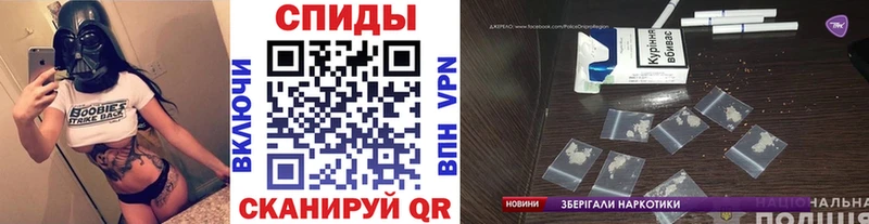 Первитин Methamphetamine  Астрахань 