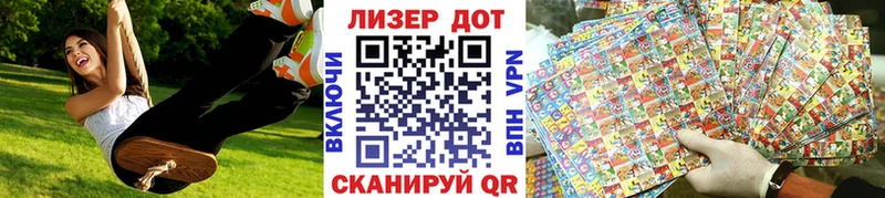 Марки NBOMe 1,8мг мега ссылки Астрахань как найти наркотики