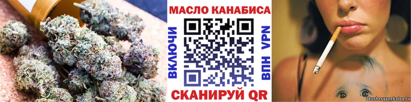 ТГК концентрат  кракен рабочий сайт  Астрахань 