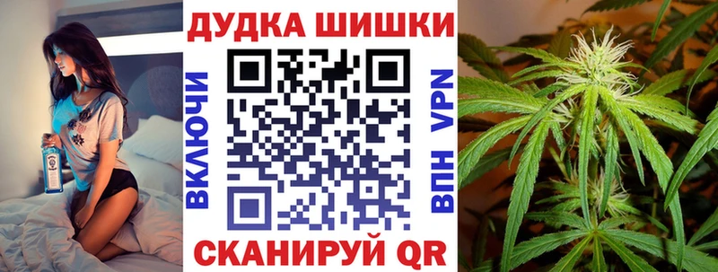 omg рабочий сайт  Астрахань  Бошки марихуана семена 